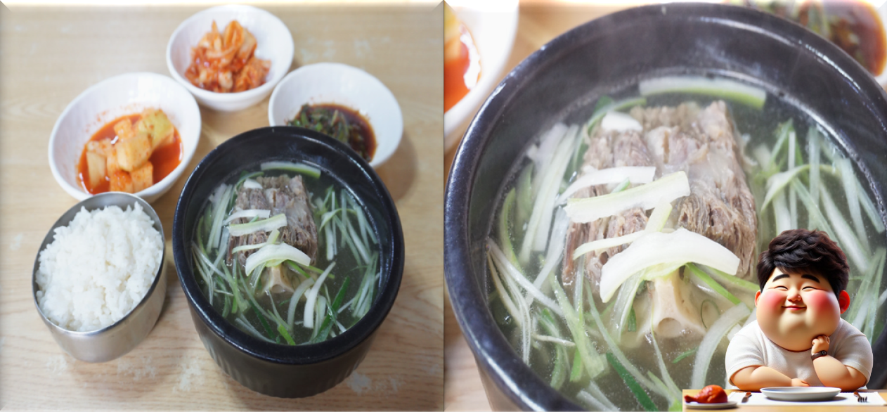 중토막탕-한-상