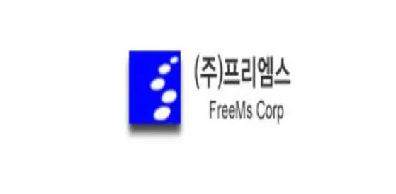 프리엠스