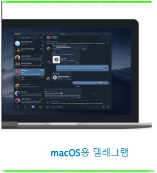 텔레그램 설치방법(모바일, PC설치, 탈퇴 방법까지)