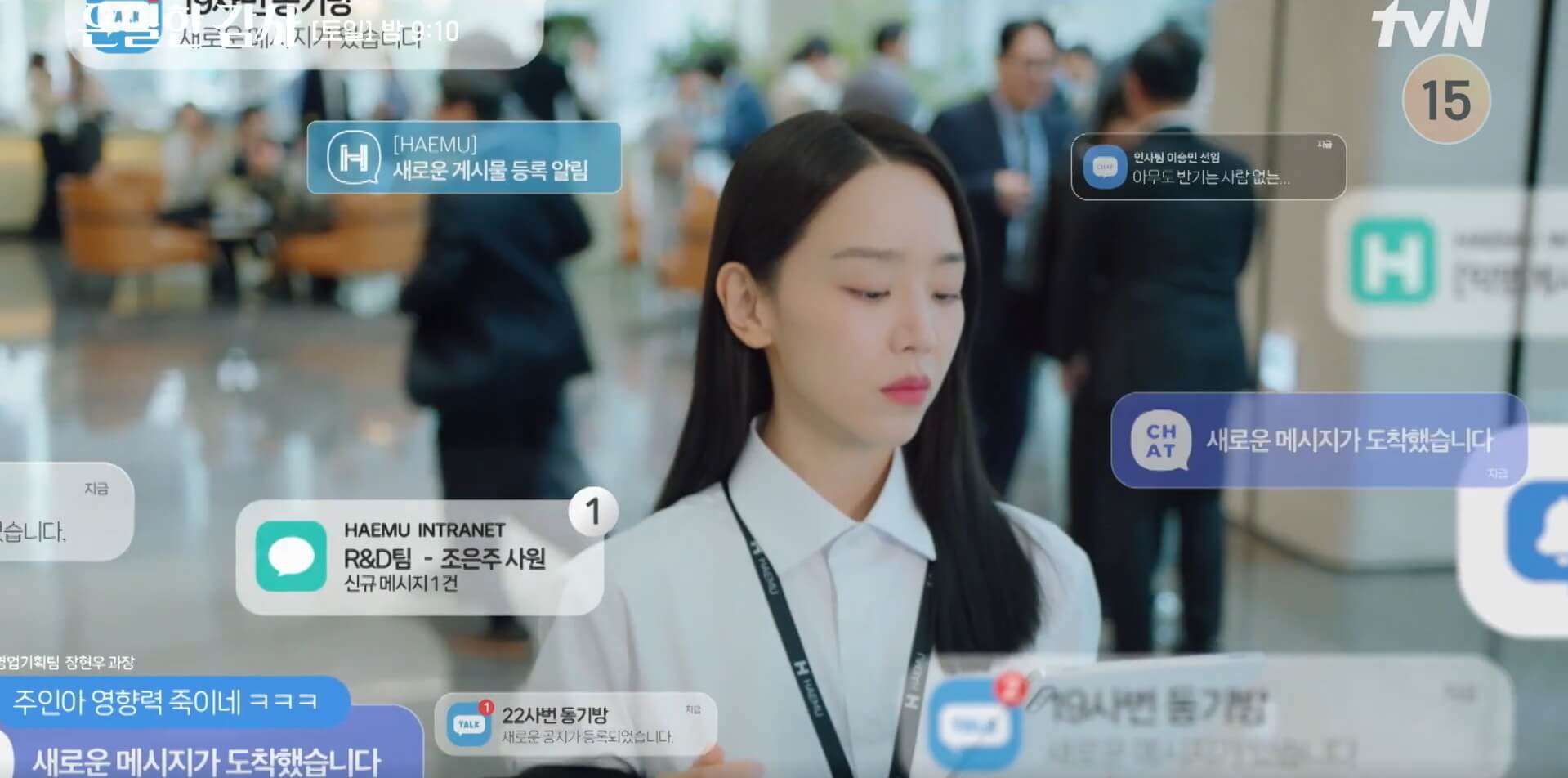 [tvN 드라마] 은밀한 감사 4