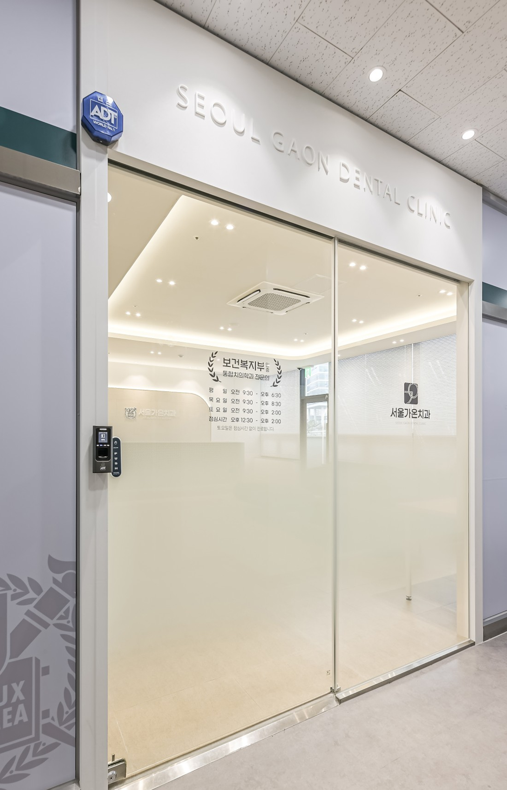 병원외부인테리어