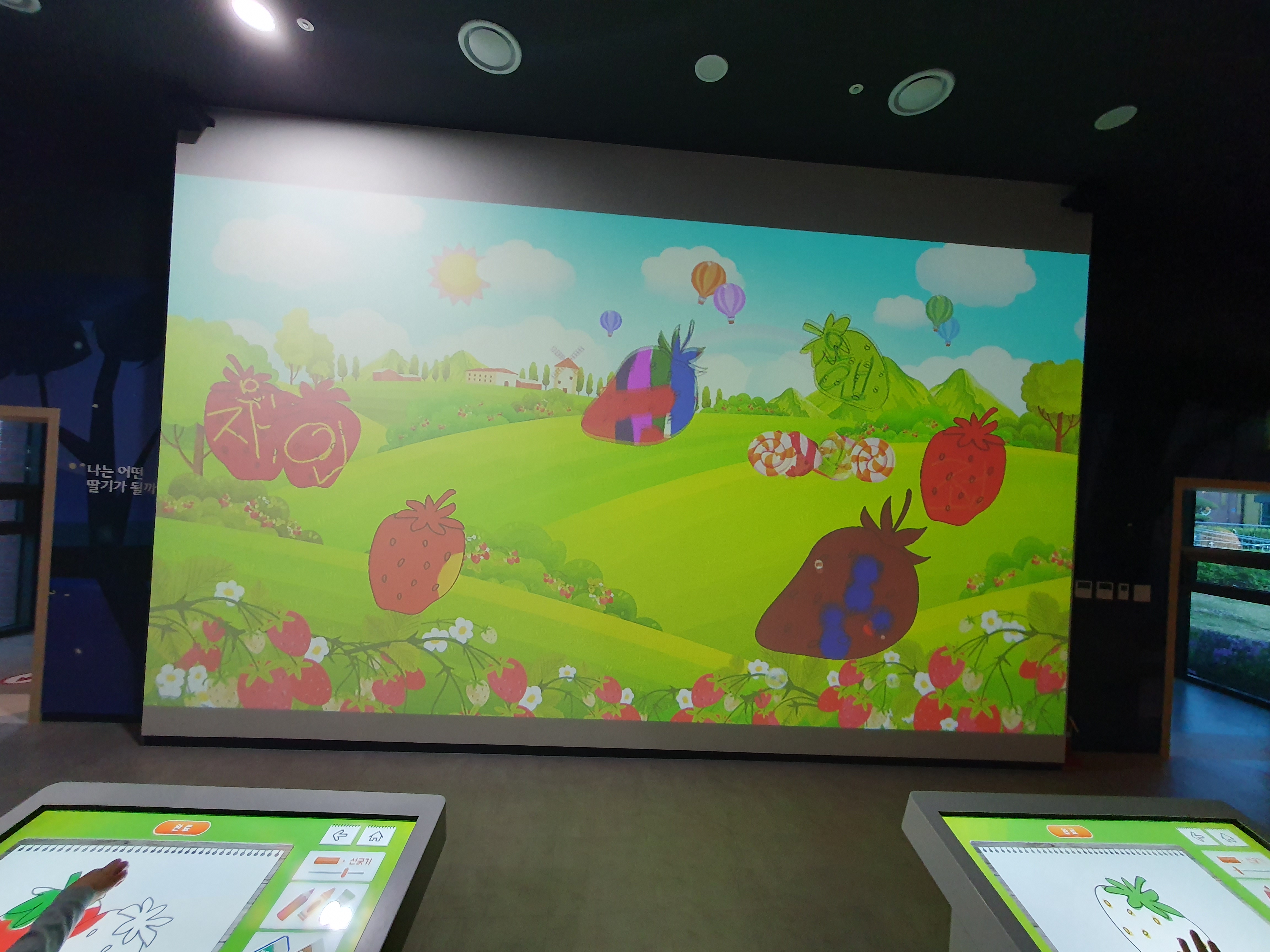 논산 딸기테마관 딸기 그림그리기