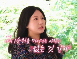 나는솔로 28기 순자 상철