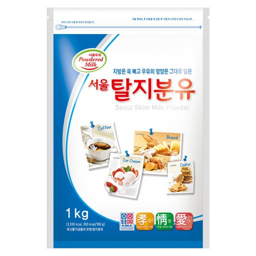 탈지분유 탈지분유 추천