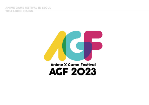 AGF 2023 공식 로고
