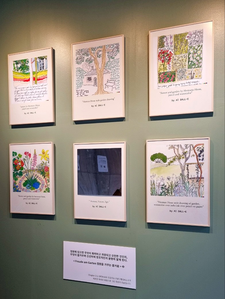 서울근교 계곡 추천: 송추계곡 맛집, 자연을 담은 양주 헤세의 정원