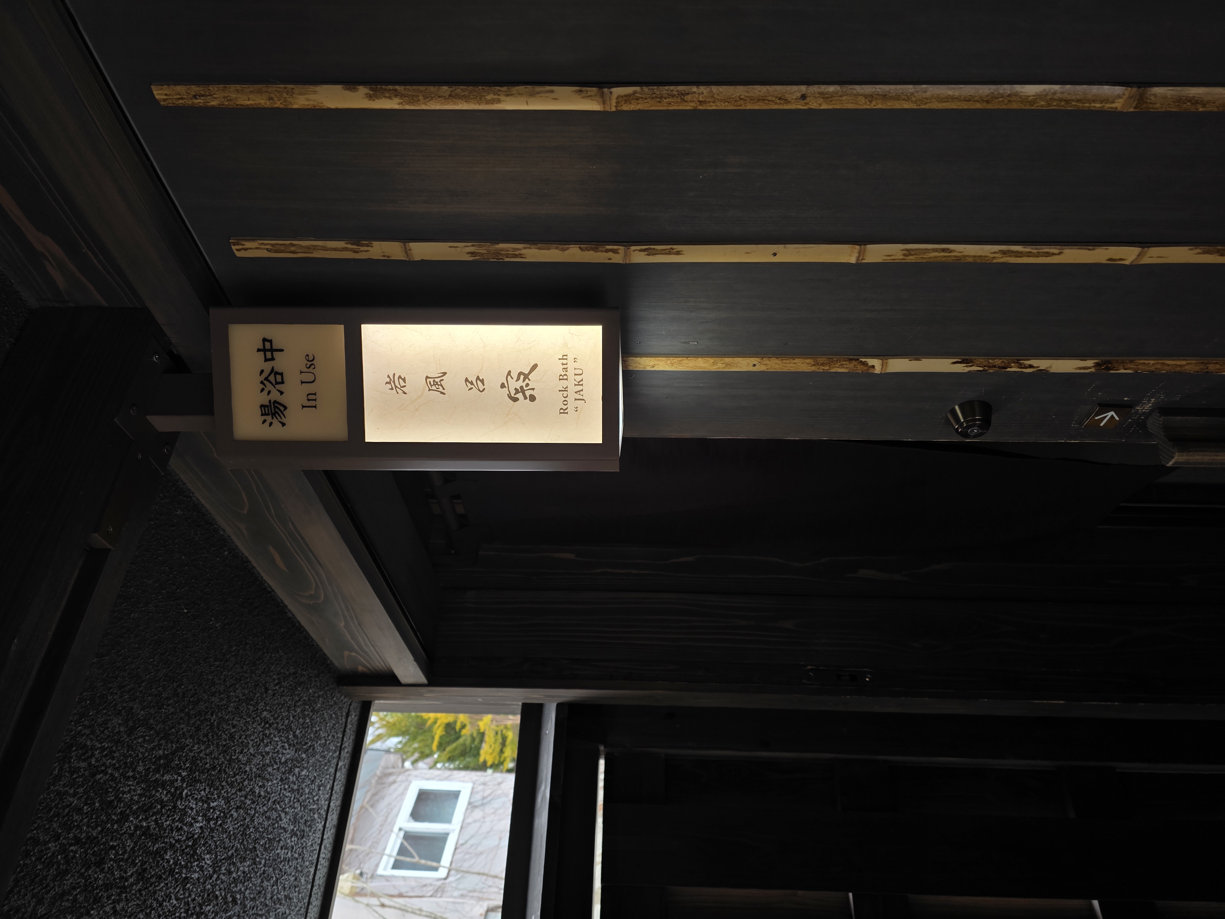 유라쿠소안 전세탕 4개 테마별 비교