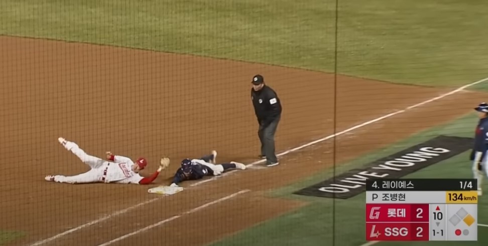 2025 프로야구 롯데 vs SSG 랜더스