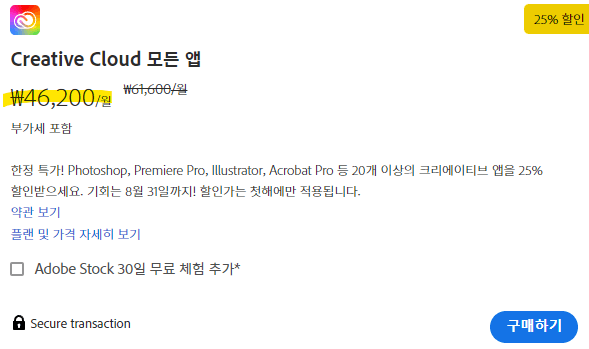 어도비 리더