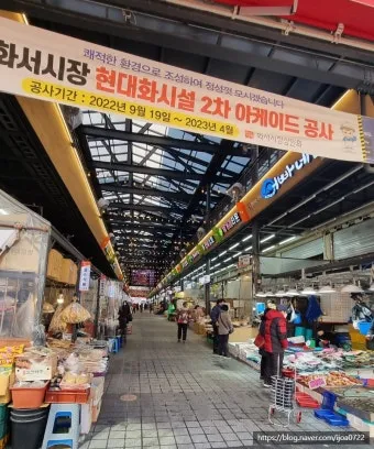 수원 화서시장 먹거리 투어 현지인 추천 코스_10