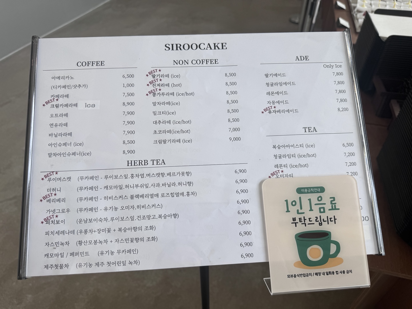 시루케이크