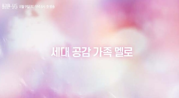 화려한 날들 1 4