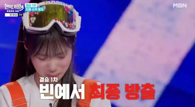 현역가왕3 TOP9 확정! 결승 2차전 보기 전 꼭 알아야 할 포인트