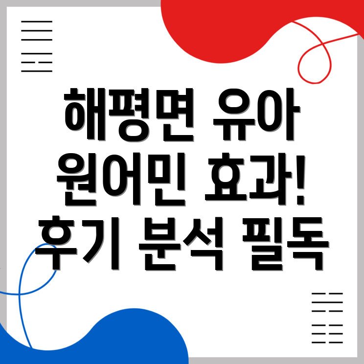유아 화상영어
