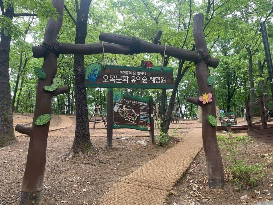 의정부 가볼만한곳 베스트 10