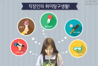 50대 여성 취미생활 추천_22