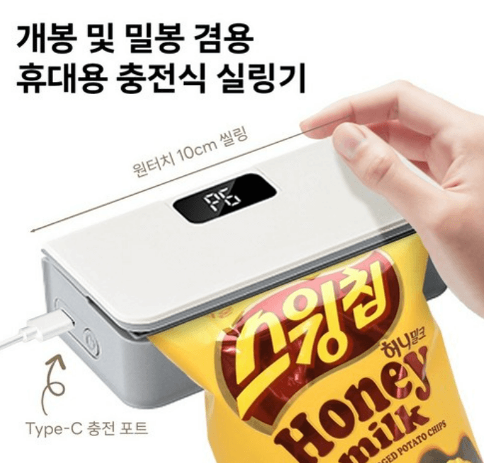 AURRA 휴대용 충전식 미니 밀봉기