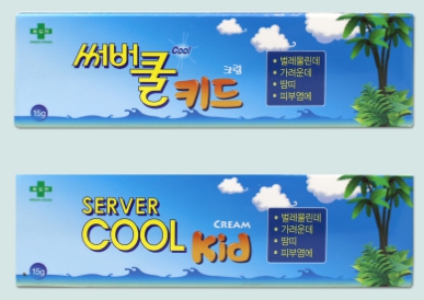 써버쿨키드