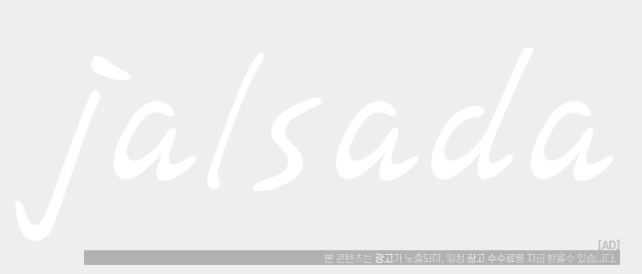 허츠 프로모션번호 유럽, 미국 렌터카예약 Hertz CDP - 잘사다 JALSADA