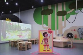 유아체험관 사진-3