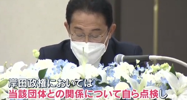 통일교회와 일본정치인 관계 폭로로 한국통일교단 위기감 고조?