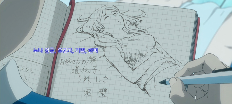 영화 '펭귄 하이웨이'