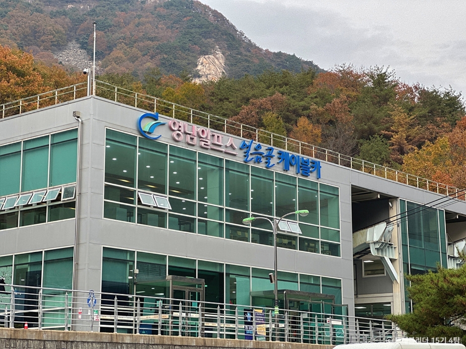 밀양 가볼만한곳 베스트10