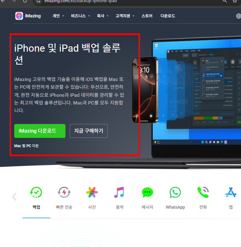 heic 파일 변환 프로그램 사이트