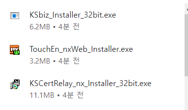 자동차 과태료 조회