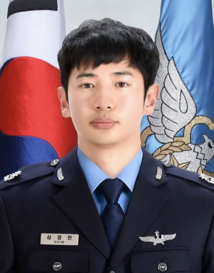 심정민 프로필