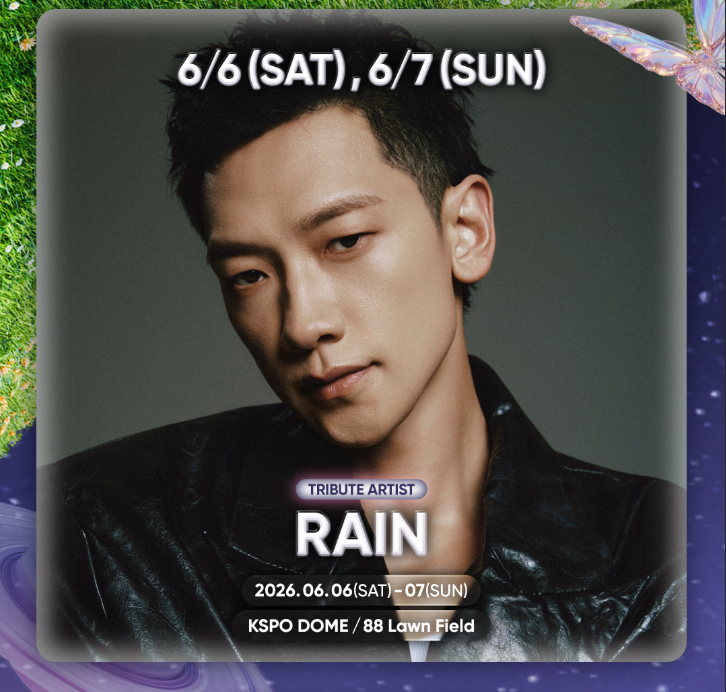 위버스콘