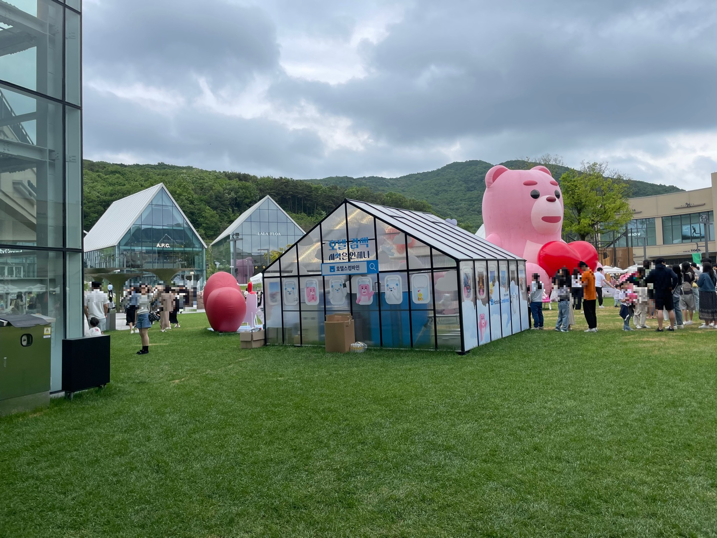의왕 롯데 프리미엄 아울렛 주차 무료 잔디광장 카페 웁스어데이지