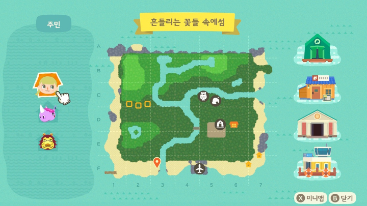 모동숲 섬 지도