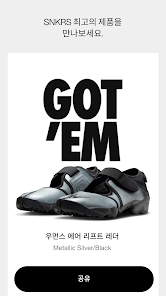 나이키 스니커즈 살펴보기 5