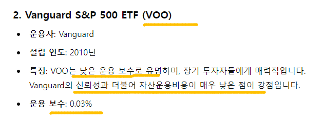 S&amp;P500지수2