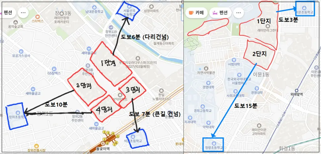 레디언트-라그란데-초등학교-배정-및-거리