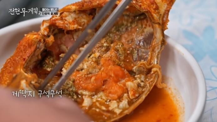 게딱지