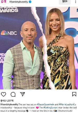 셀링선셋 시즌 7 과거 인스타 인물들