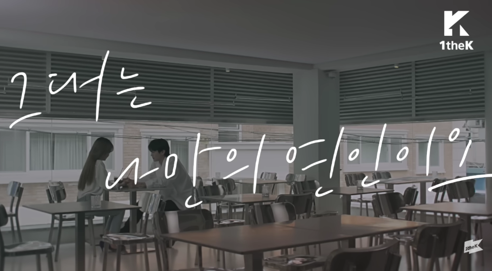 박효신 戀人 (연인)