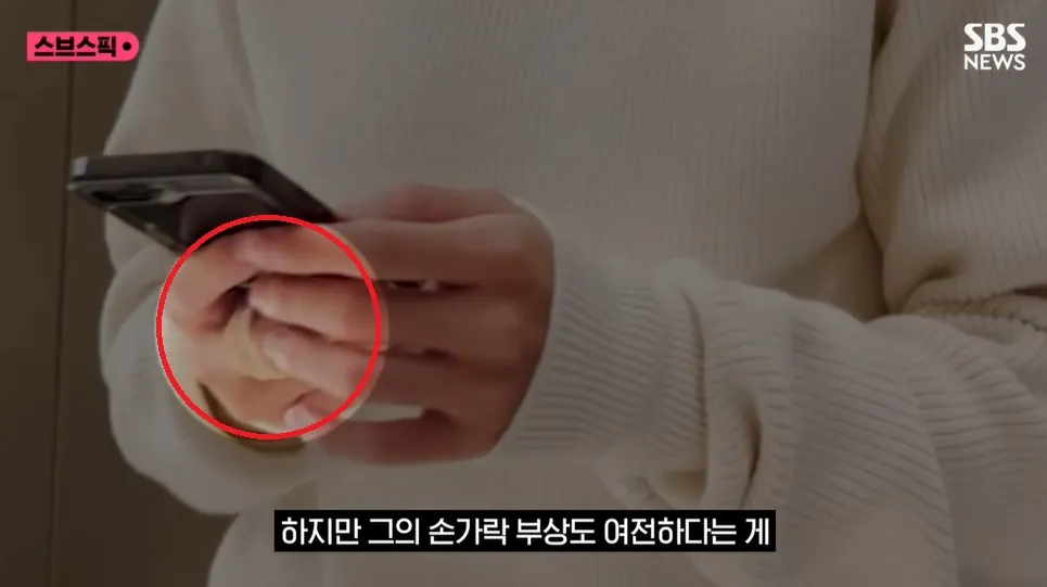 손흥민 최근 토트넘 근황