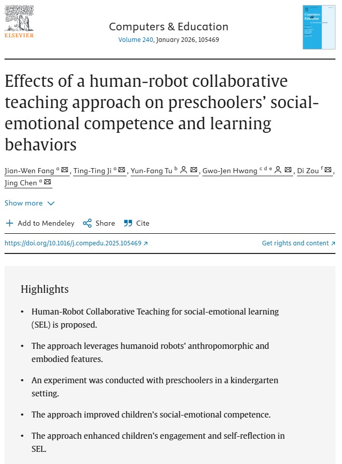 누리과정 사회관계영역에서의 인간-로봇 협력교수의 영향