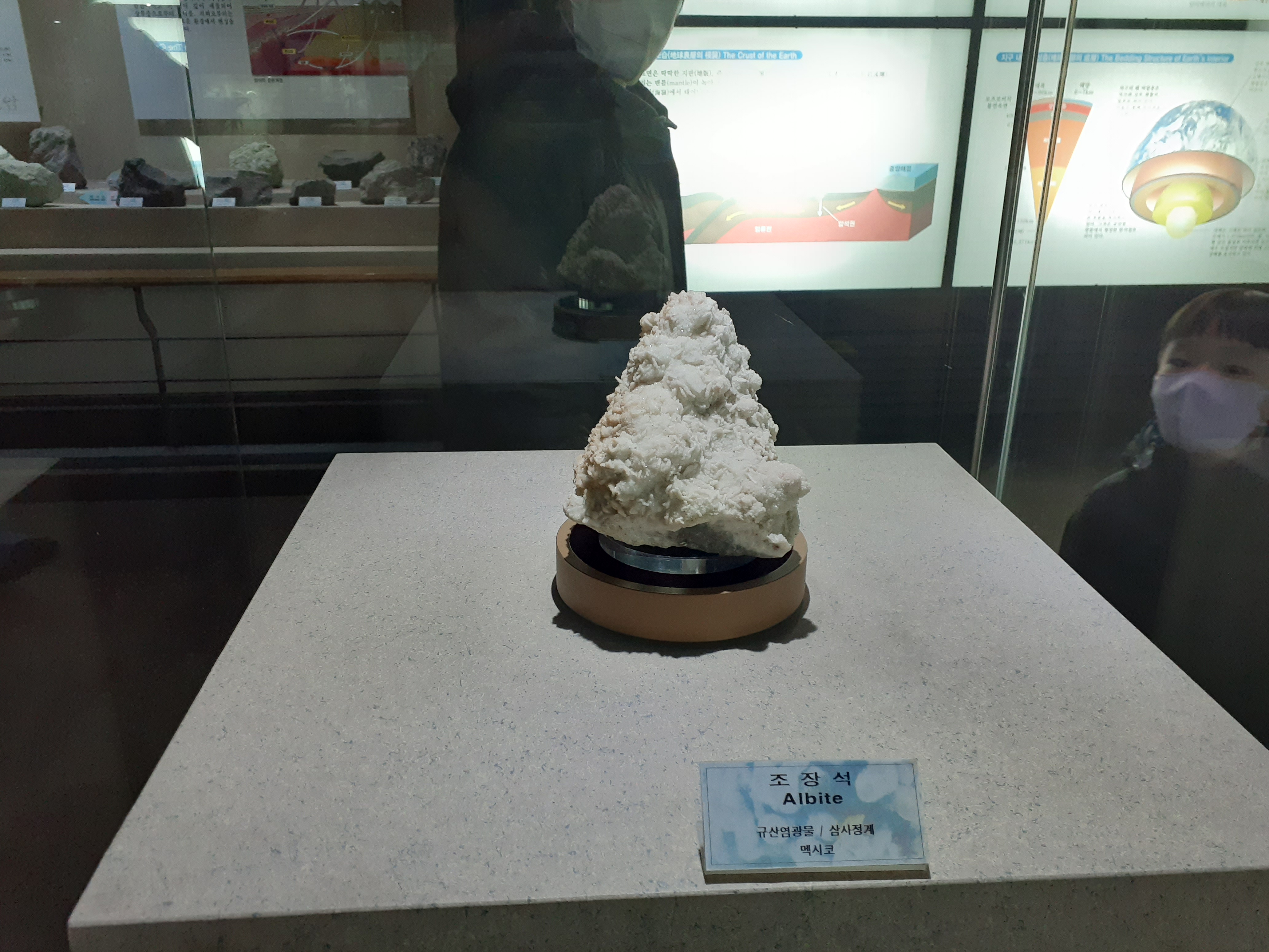 태백석탄박물관