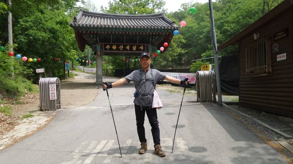 100대 명산 등산하기 마흔한번째 서울 수락산 도심 속에서 만나는 기막힌 암릉 조망의 명산