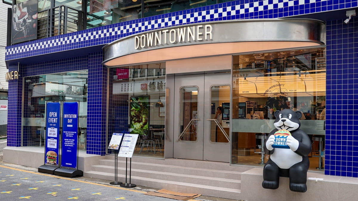 다운타우너 강남점