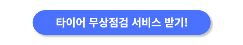 버튼