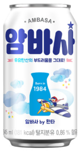 탄산음료 칼로리 및 영양성분