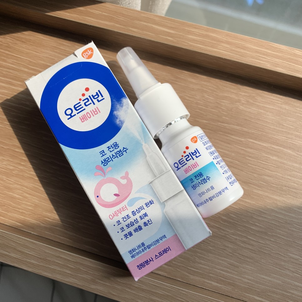 아기의 막힌 코를 시원하게 해줄 '오트리빈 베이비' 썸네일