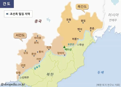 간도-이미지-도적-칼의-소리