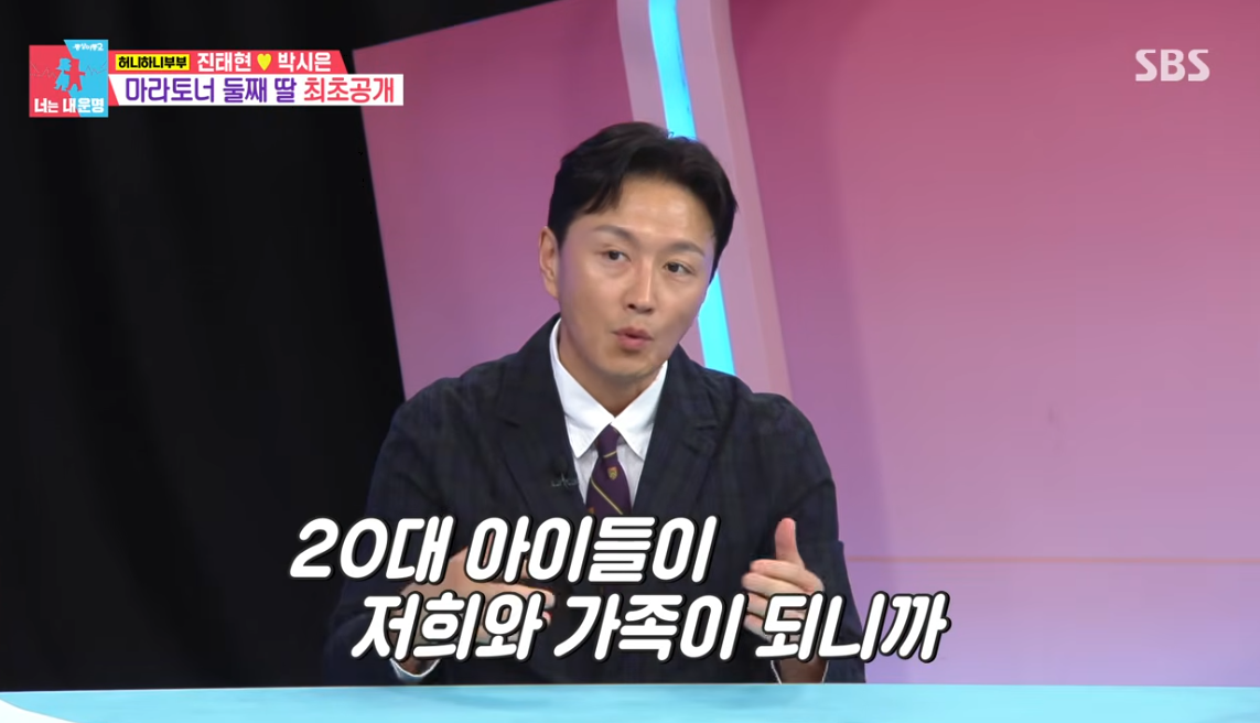 진태현 박시은 딸 한지혜 공개: 대한민국 입양 제도의 법률적 한계 및 사실상 가족 시나리오 정밀 분석