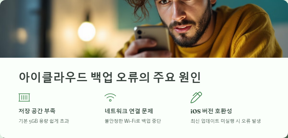 아이클라우드